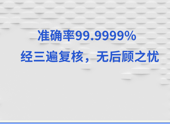 晋城沁水万核亲子鉴定机构咨询